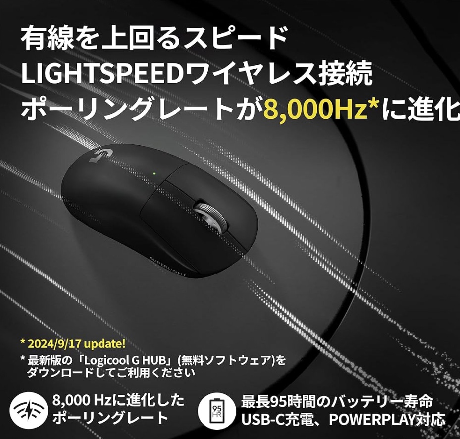 SUPERLIGHT 2の形状