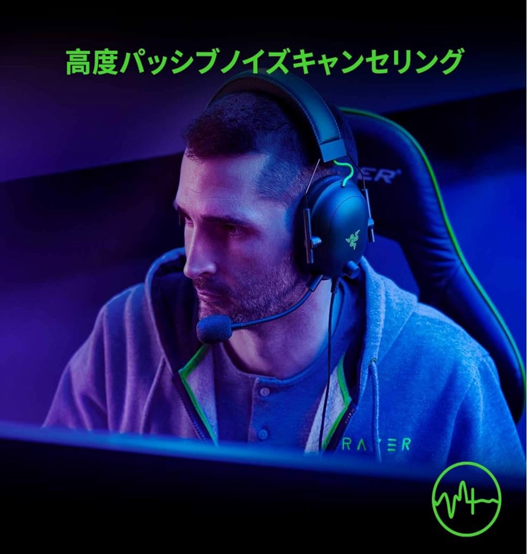 BlackShark V2の付属品