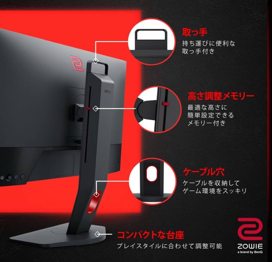 ZOWIE XL2411KのBlack eQualizer機能