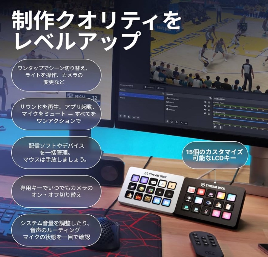 Stream Deckのキー設定